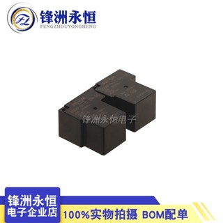 永順855AP-1A-C-12VDC 24VDC 12V/24V 30A 松川T90繼電器 代G8P-1A4P