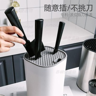 暢銷刀架 廚房多功能用品 菜刀收納架 插架子 塑膠置物架 家用落地刀盒W426