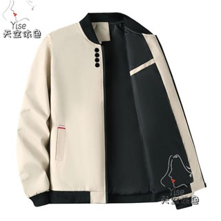 💞男士外套春秋季中青年薄款夾克純色百搭韓版修身休閒棒球領夾克男