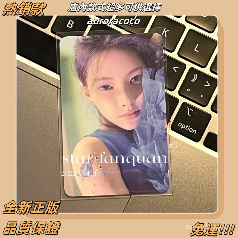 ✨熱銷款✨【正版】hybe新女團 ILLIT 出道迷你一 mk特典小卡yunah小卡 品質保證 免運
