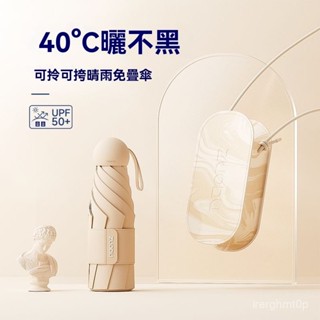 【左都】高能反嚮傘 10骨 加強抗風 快乾布 鈦鋁閤金 自動傘 雨傘 防潑水 自動折疊傘左都太陽傘防曬防紫外綫女晴雨兩用