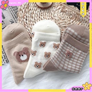 🌸花旗鋪子🌸丨軟糯 秋冬小熊中筒襪 棕色棉襪 保暖 襪子女