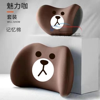 🔥臺灣出貨 汽車頭枕 車用頸枕 記憶棉腰靠 四季車載枕頭 汽車記憶棉坐墊護腰墊 汽車腰靠 汽車靠背墊 汽車靠枕 護腰枕