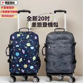 【限時優惠】萬嚮輪雙肩包 可折疊登機包 超輕旅行揹包 多功能拉桿包 大容量購物車包 便攜行李揹包 360°靜音萬嚮輪