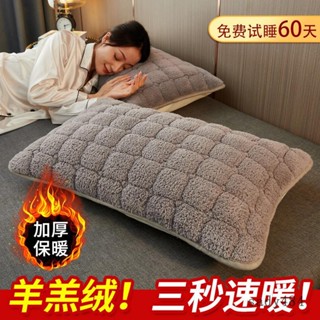 【免運熱銷】「雪花絨枕套」秋冬季加厚加絨絨夾棉枕套一對裝牛奶絨枕頭套保護枕芯套8*cm