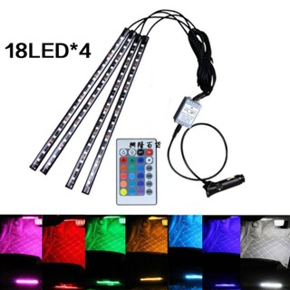 ✨興隆百貨✨汽車氣氛燈 18SMD USB腳底氛圍燈LED 七彩RGB車內照明裝飾燈