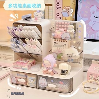💦【LFGH.】優品案頭洞洞板收納盒 書桌文具整理神器 置物架 筆架 辦公室學習桌收納 熱賣