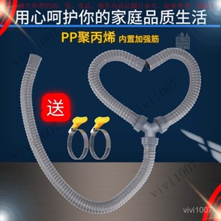 【臺灣出貨】廚房雙盆可拆卸三通下水管洗衣機拖把池二閤一Y型落水加長排水管 EP9E