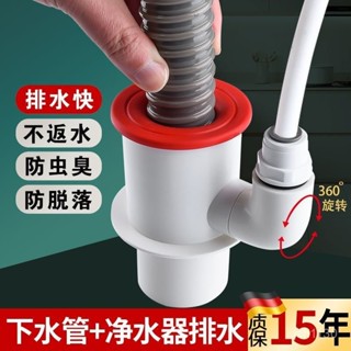 【臺灣出貨】廚房下水管凈水器三通接頭水槽洗菜盆洗碗機排水管三頭通防臭神器