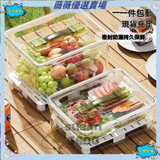 🔥壹灣公司貨+發票🔥高品質必備 收納盒 食品級 密封 收納 防蟲 防塵 便攜式 手提 戶外 野餐 零食 水果 保鮮盒