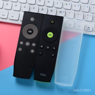 tcl遙控器保護套RC07DCI2 RC07 RC90FCI1 透明遙控器套