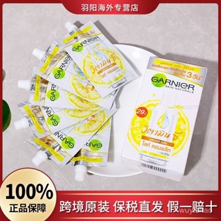 👍熱銷-卡尼爾美白精華377袋裝GARNIER-泰國-vc維c提亮👍
