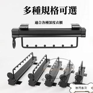 【甄選精品】衣櫃掛衣桿伸縮掛衣器豎縱向收納架衣帽頂裝衣通橫桿五金配件