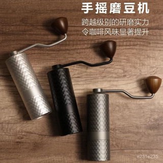 【高效研磨】全鋁閤金式手搖咖啡磨豆機 意式手磨 法壓多功能機七星磨豆機一體