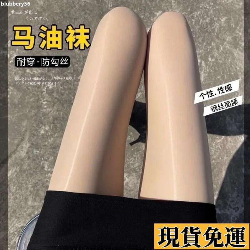 台灣限時低價 高質量-虧本📣3條裝麵膜鋼絲襪春夏馬油襪防勾絲耐穿裸感光腿神器大碼連褲襪女 SB7X