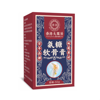 【香港大藥房】透骨膏 關節 頸肩 腰 腿 塗抹膏 透骨膏 老香港透骨膏