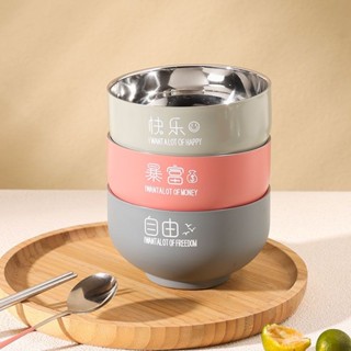 【家の好貨】 不鏽鋼碗 316 不鏽鋼碗 隔熱碗 大碗公304不銹鋼食品級碗彩色碗加厚大碗家用兒童碗成人吃