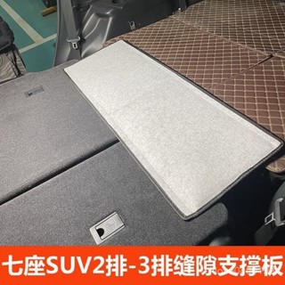 爆款🔥車載充氣床【3207人好評】車載SUV七座2排3排車縫折疊汽車延長床墊露營神器後排睡覺後備箱臺灣熱賣充氣床 QGJ