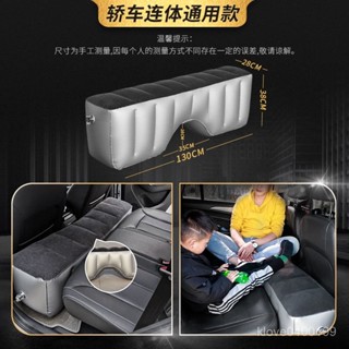 爆款🔥車載充氣床汽車後排間隙墊轎車內用兒童睡覺床墊SUV旅行床車載後排填充物臺灣熱賣充氣床 B6M5