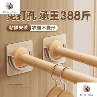 ！熱賣！免打孔安裝伸縮桿伸縮衣櫃晾衣桿免打孔加厚窗簾浴簾桿掛衣桿陽臺不鏽鋼晾衣伸縮桿窗簾伸縮桿曬衣桿4.26