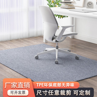 滿額免運 電腦椅地墊可裁剪家用廚房門墊進門TPE腳墊防滑耐臟吸水滿鋪地毯