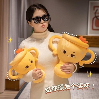 獎盃訂製 玩偶毛絨玩具 公仔禮品 卡通擺件 可愛同學活動生日禮物訂製