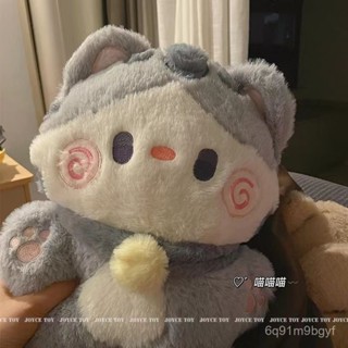 [💗臺灣🧡出貨💫]貓咪公仔鈴鐺玩偶毛絨玩具睡覺抱枕布娃娃生日禮物女生安撫午睡枕