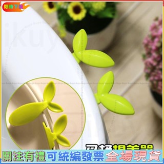 臺北好貨✅可愛馬桶提蓋器馬桶把手提翻蓋器卡通坐便器提手揭蓋器馬桶掀蓋器ins風韓國 Y優選