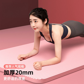 nbr瑜伽墊加厚加寬加長 女初學者家用 男士運動舞蹈地墊子 瑜珈墊 瑜珈墊加厚 止滑瑜珈墊 瑜伽墊 運動墊