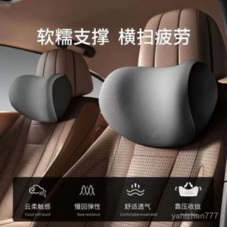 汽車頭枕靠枕開車護頸枕靠墊車載枕頭護腰靠記憶棉座椅脖枕腰墊套 GOZM