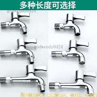 全銅 家用水龍頭拖把池 一進兩出雙用水嘴4分通用快開加長洗衣機 304不銹鋼雙出水龍頭 多功能陽臺洗衣機水龍頭 雙控雙開