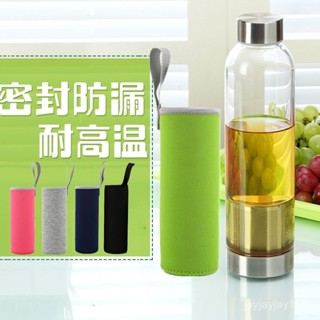 泡茶透明玻璃杯 550ml 茶漏隨行杯 玻璃水瓶 便攜冷泡茶壺 茶水分離泡茶杯 ZMKH
