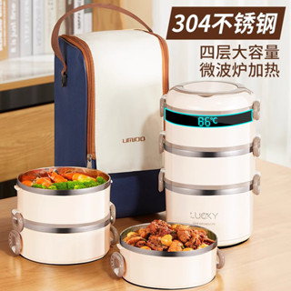 【全網熱銷 免運】食品級304不銹鋼多層飯盒保溫便噹餐盒可微波加熱上班族活動禮品便當盒 不鏽鋼便當盒 保溫便當盒