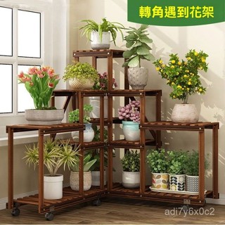 新品上市 陽臺花架 防鏽花架 階梯式花架 花架陽臺落地式 多層室內 家用 陽臺置物 北歐花盆架