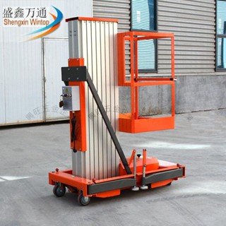 可開發票移動式升降機登高梯8米單柱鋁合金升降機酒店電動液壓升降平臺車詢運費428