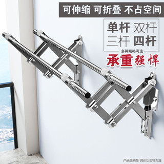 戶外晾衣架固定式陽臺伸縮晾衣桿晾衣架折疊多功能壁掛式厚不銹鋼