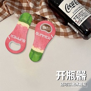 全店免運🎁開瓶器 開罐器 磁吸開罐器 開罐神器 不求人開瓶器 多功能開瓶器 萬用開罐器 萬用開瓶器 廚房用品