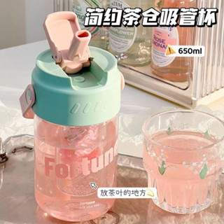 吸管杯 小紅書吸管杯 吸管水壺 大容量水壺 提手水壺 耐熱水壺 茶隔水壺 吸管水杯 塑膠杯 塑膠水壺 水壺 水杯吸管杯
