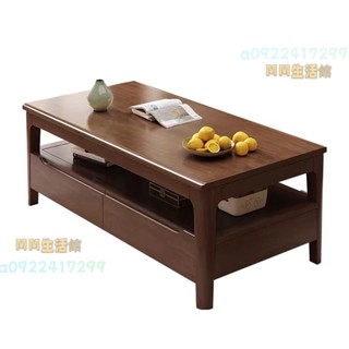 #熱賣#居家#免運 實木茶幾現代簡約家用客廳小戶型茶幾帶四抽屜極簡茶臺辦公茶幾