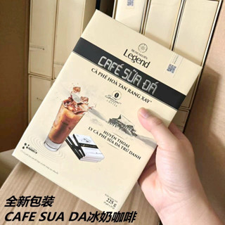 雅雅代購✨ 越南 中原傳奇G7速溶咖啡coffee 1盒/9杯 CAFE SUA DA冰奶咖啡 三閤一 舒達版