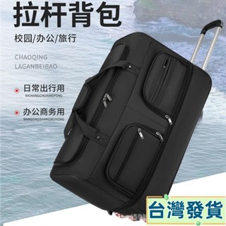 便攜高級感拉桿包 商務出差拉桿包 大容量百搭旅行包 託運行李箱 旅行收納包 手提行李袋 防水折疊 多功能時尚行李包1