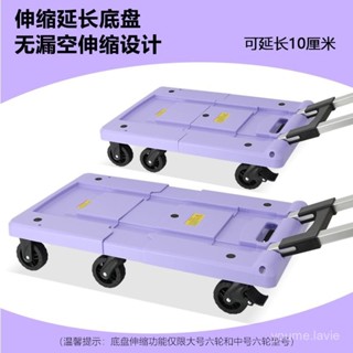 【可開發票】免運 有速便攜折疊家用手拉車輕便行李車搬運手推車拉貨車買菜小拖車