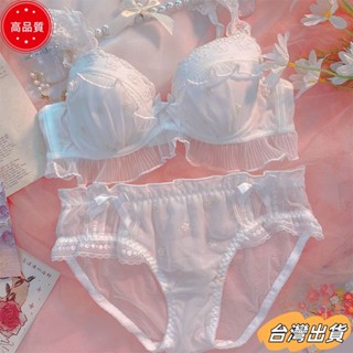 【限時特賣】日系內衣套裝女無鋼圈性感內褲小胸集中爆乳夏季薄款蕾絲胸罩法式可愛胸罩sdaw