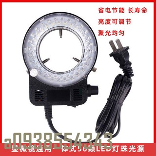 夏上新#顯微鏡led光源環形燈微鑲機顯微鏡光源環形補光燈鐳射焊字機配件