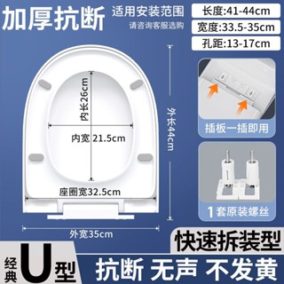 桃園發貨可開票【6208人好評】沐唯馬桶蓋家用加厚坐便蓋UVO型馬桶快拆坐便器緩降座墊蓋闆通用