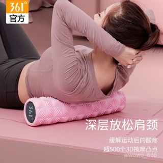 瑜珈滾筒 瑜珈棒 瑜珈滾輪 瑜伽柱 瑜珈 按摩滾輪 泡沫軸 瑜珈柱 狼牙棒 實心瑜珈柱 按摩軸 普拉提瑜伽柱實心泡沫軸滾