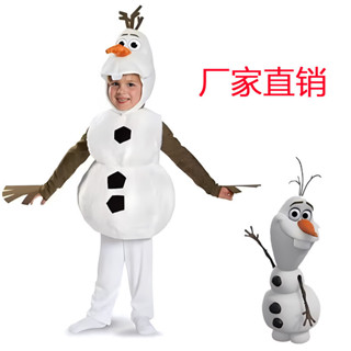 【臺灣 現貨】雪寶衣服演出服兒童錶演扮演冰雪奇緣雪人聖誕萬聖節奧拉夫Olaf 角色扮演服 COSPLAY 萬聖節