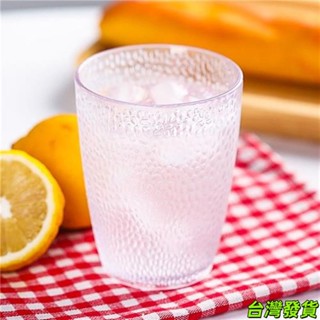 珠點耐摔PC 杯子 水杯 茶杯 耐高溫飲料 果汁杯 磨砂 馬克杯 咖啡杯 啤酒杯 飲料杯 塑膠透明彩色多色女生便攜隨行杯