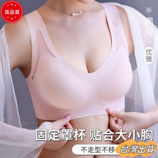 【限時特賣】ABCD大尺碼內衣 抹胸全罩杯 大罩杯 黛安芬專櫃 無鋼圈 超薄蕾絲款集中收副乳 超薄杯內衣胸罩sdaw