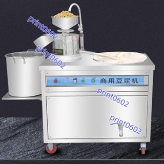 商用全自動豆腐機豆腐腦一整套家用新款小型一體豆漿機智慧多功能（不含運費 下單聯繫客服）